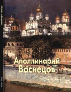 Безымянная девушка Russian Edition Грир Хендрикс Kitap Kapağı