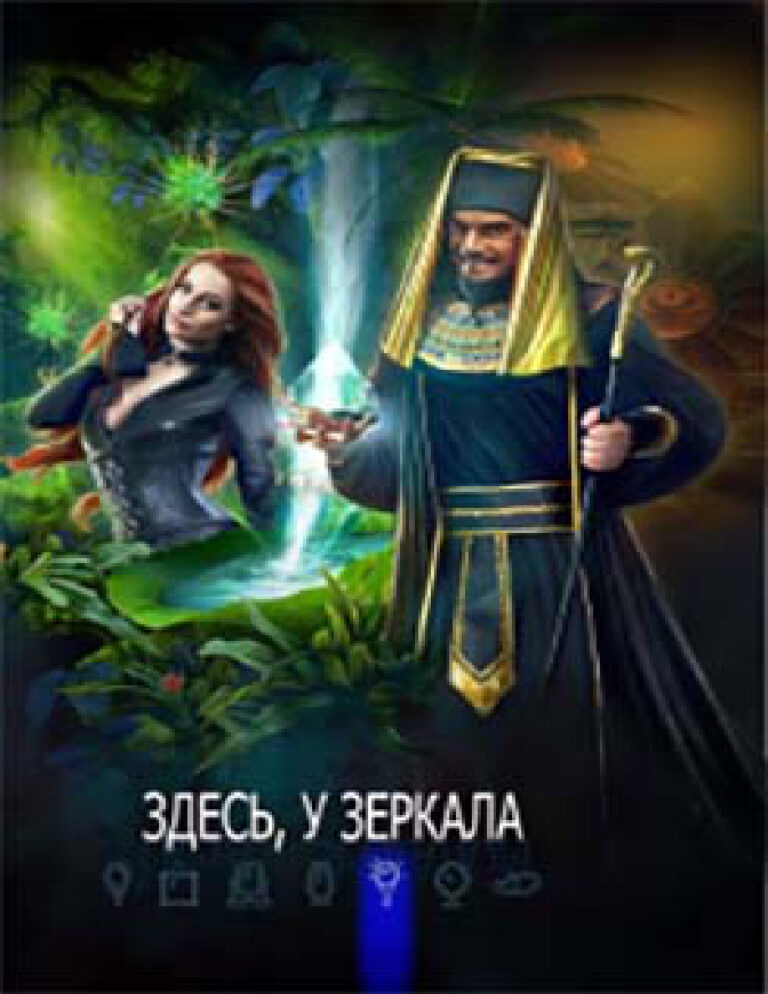 Белка и Стрелка Russian Edition Леонид Каганов Kitap Kapağı