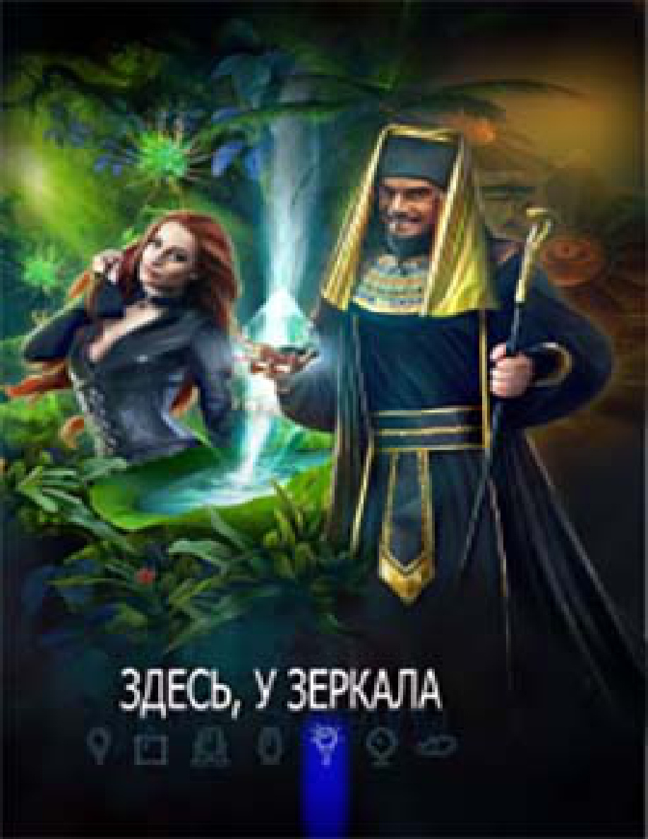 Белка и Стрелка PDF Download