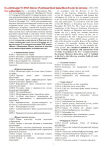 Бизнес Образование Право Вестник Волгоградского института бизнеса № 2 Russian Edition коллектив авторов Kitap Kapağı