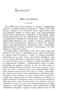 Вдова мастера теней Russian Edition Валентина Савенко Kitap Kapağı