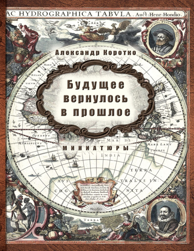 Весна на Шексне в 1857 году Russian Edition Ф А Арсеньев Kitap Kapağı