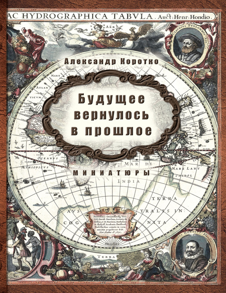 Весна на Шексне в 1857 году PDF Download