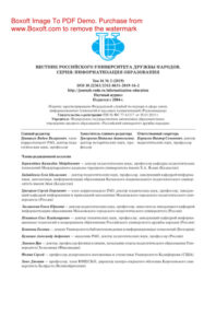 Вестник Российского университета дружбы народов Серия Информатизация образования № 2 Russian Edition коллектив авторов Kitap Kapağı