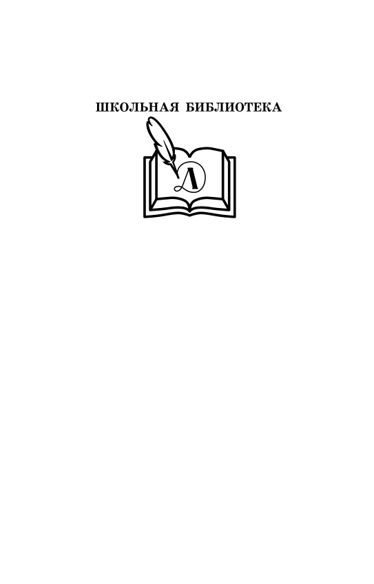 Война и мир В 4 х томах Том 3 Russian Edition Tolstoy Lev Nikolaevich Kitap Kapağı