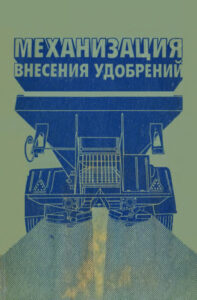 Д С Голышев М П Другов В В Рядных Н С Кривопуст Russian Edition Д С Голышев М П Другов В В Рядных Н С Кривопуст Kitap Kapağı