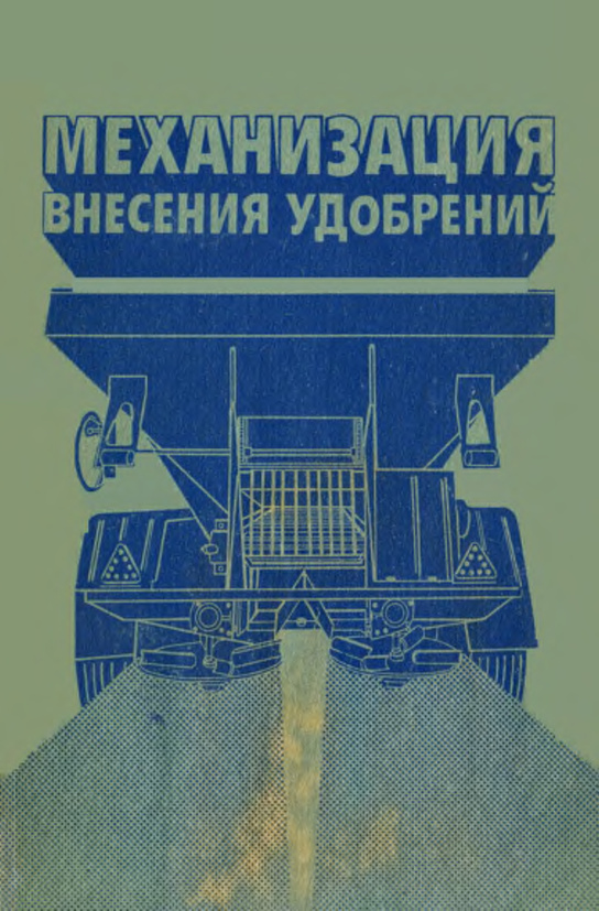 Д С Голышев М П Другов В В Рядных Н С Кривопуст PDF Download