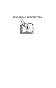Двое в декабре Russian Edition Kazakov Yuri Pavlovich Kitap Kapağı