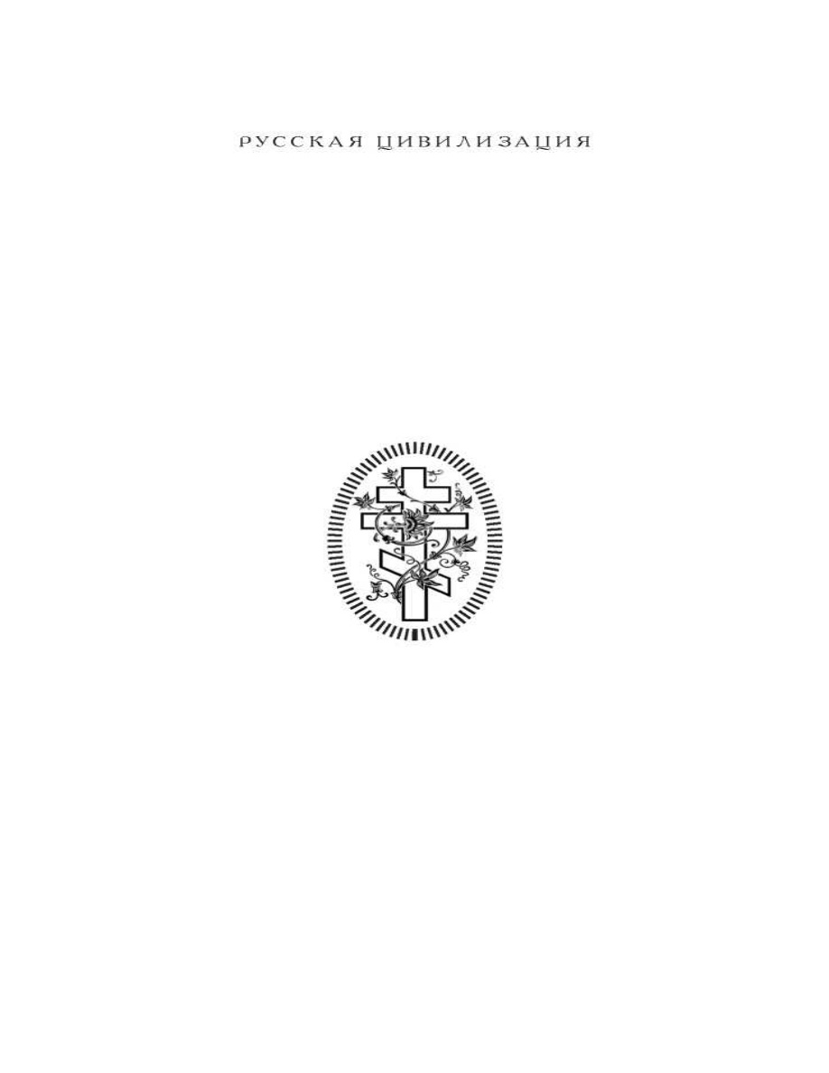 Дневник писателя PDF Download