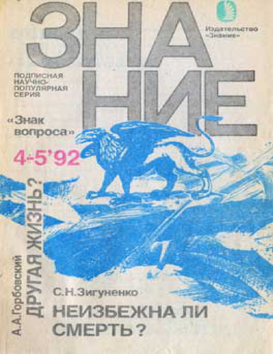 Другая жизнь PDF Download