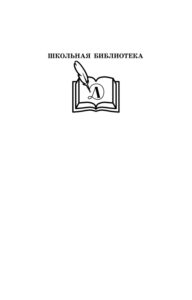 Дубровский Капитанская дочка Russian Edition Pushkin Alexander Sergeyevich Kitap Kapağı
