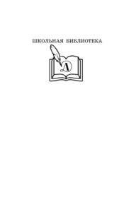 Душа грустит о небесах… Russian Edition Yesenin Sergey Alexandrovich Kitap Kapağı