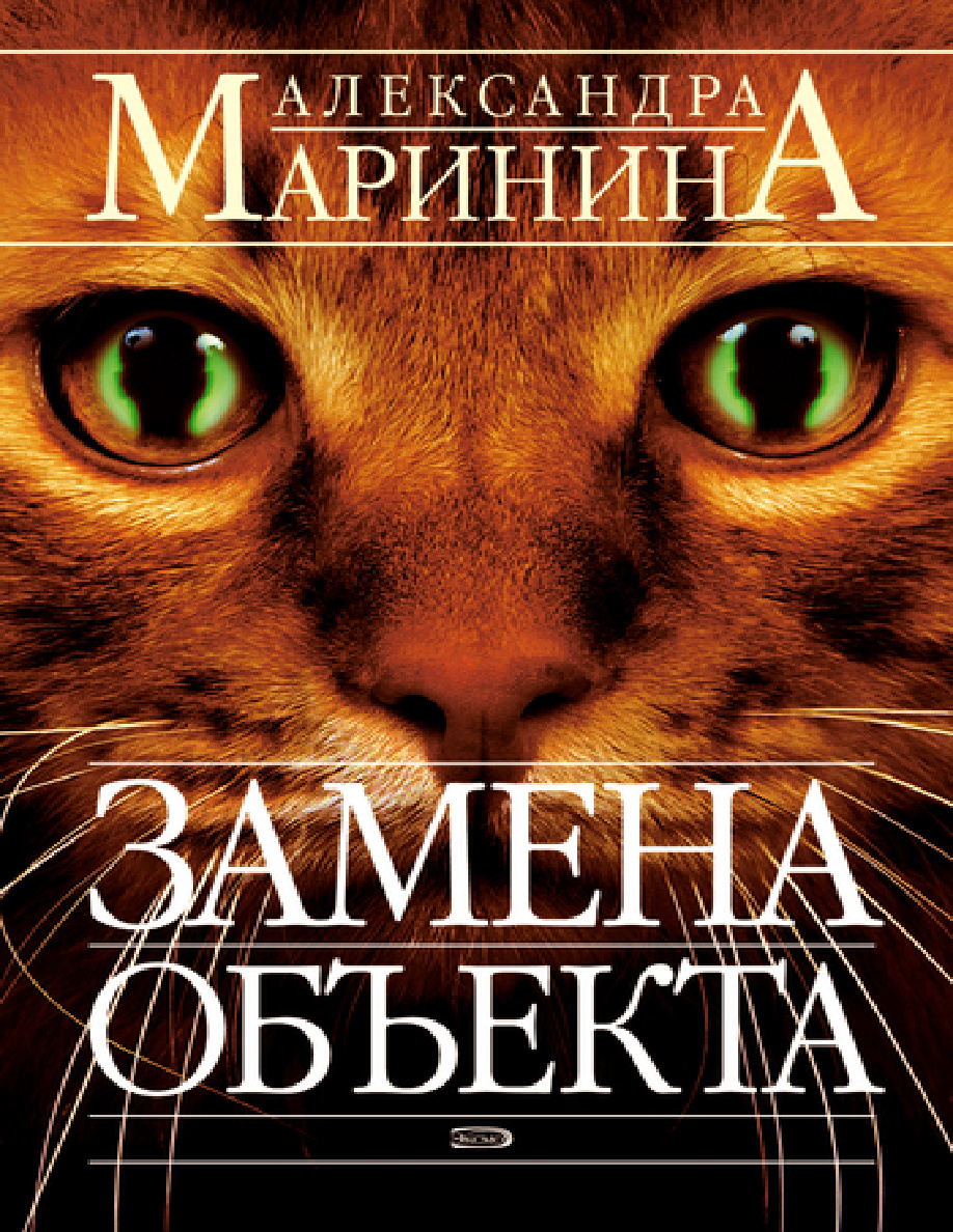 Замена объекта PDF Download