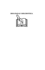 Заячьи лапы Russian Edition Paustovsky Konstantin Georgievich Kitap Kapağı
