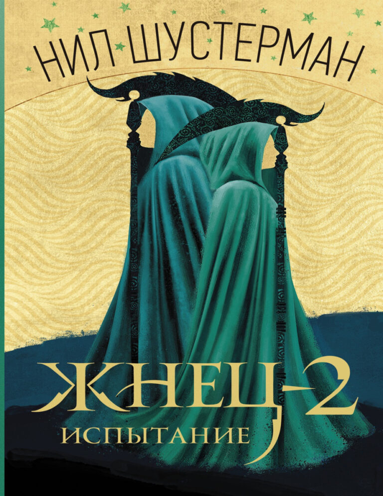 Зураб Церетели Russian Edition Зураб К Церетели Kitap Kapağı