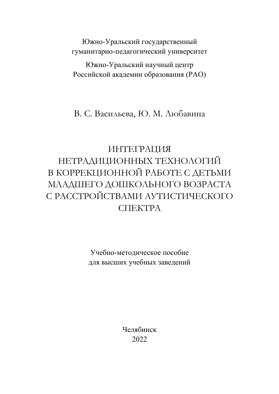 Спектр PDF Download