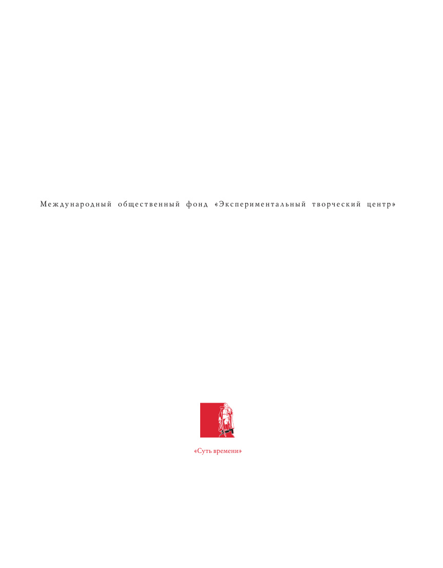 Информационно-психологическая война PDF Download