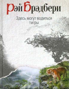 Информационные системы в экономике Russian Edition Дегтярева Kitap Kapağı