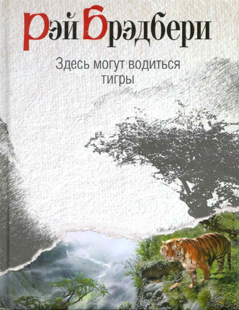 Информационные системы в экономике Russian Edition Дегтярева Kitap Kapağı