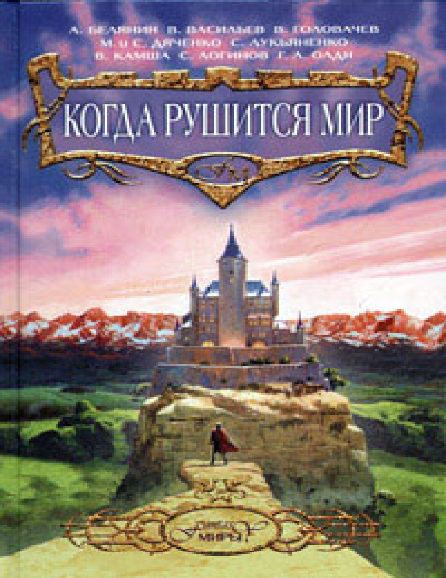Искусственный отбор PDF Download
