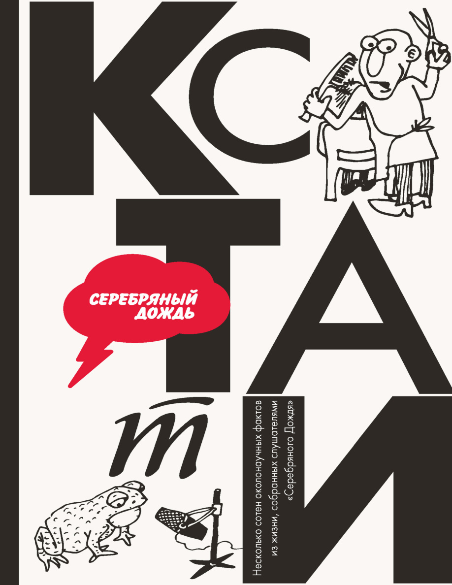 Лобачевский PDF Download