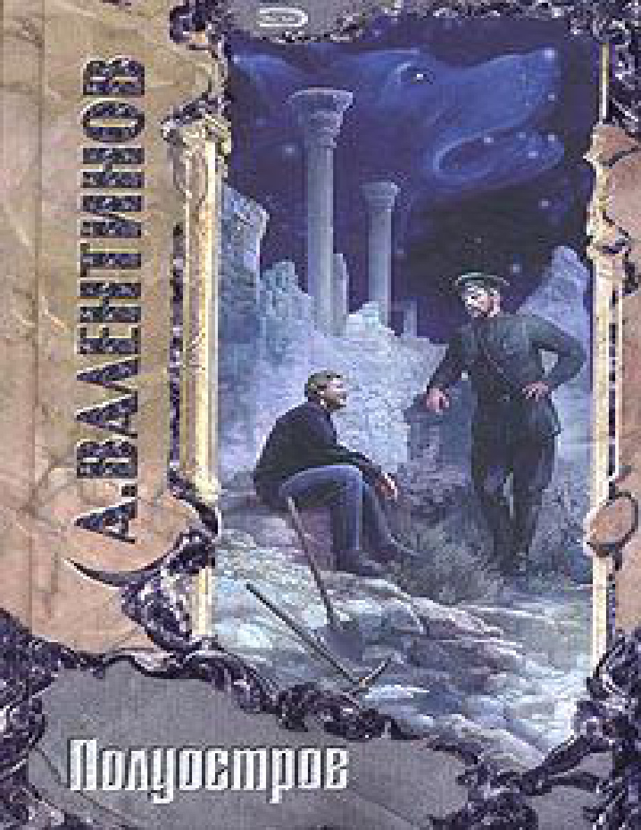 Ловля ветра PDF Download