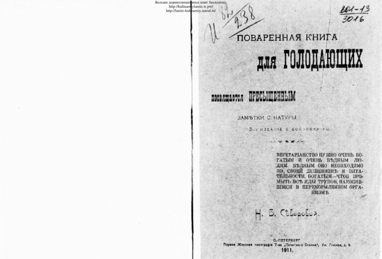 Мир воды Russian Edition Дерпгольц В Ф Kitap Kapağı