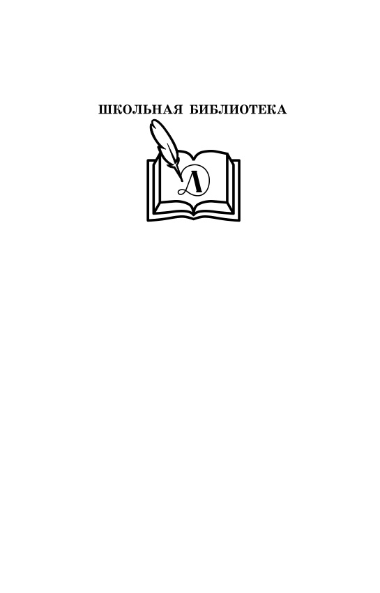 Муму Записки охотника Russian Edition Turgenev Ivan Sergeevich Kitap Kapağı