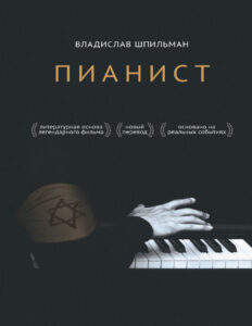 Предварительные итоги переписи по Екатеринбургской губернии Russian Edition Всероссийская перепись 1920 года Kitap Kapağı