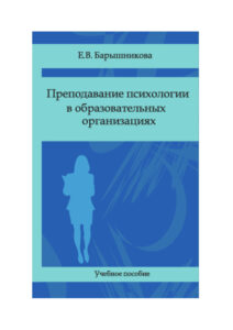 Прикладные задачи математического анализа для школьников Russian Edition Эрентраут Kitap Kapağı