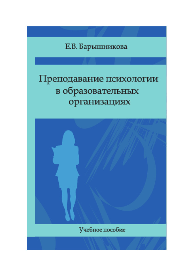 Прикладные задачи математического анализа для школьников Russian Edition Эрентраут Kitap Kapağı