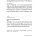 Российская экономика в 2022 году Тенденции и перспективы Russian Edition Коллектив авторов Kitap Kapağı
