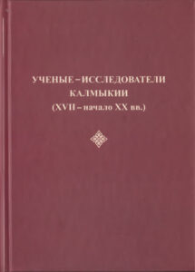 Русская литература и медицина Russian Edition статей Kitap Kapağı