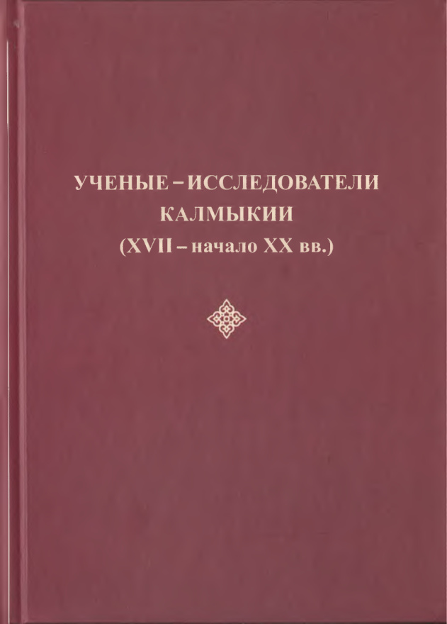 Русская литература и медицина PDF Download