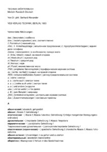 Русско немецкий медицинский словарь Technik Wörterbuch Medizin Russisch Deutsch Russian Edition Александер Герхард Kitap Kapağı
