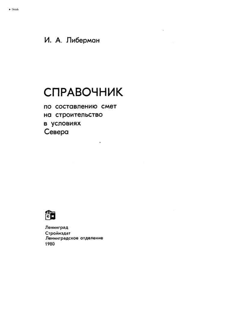 СТИХИ Russian Edition Л Койдула Kitap Kapağı
