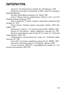 Свой метод Russian Edition Черняк В З Kitap Kapağı
