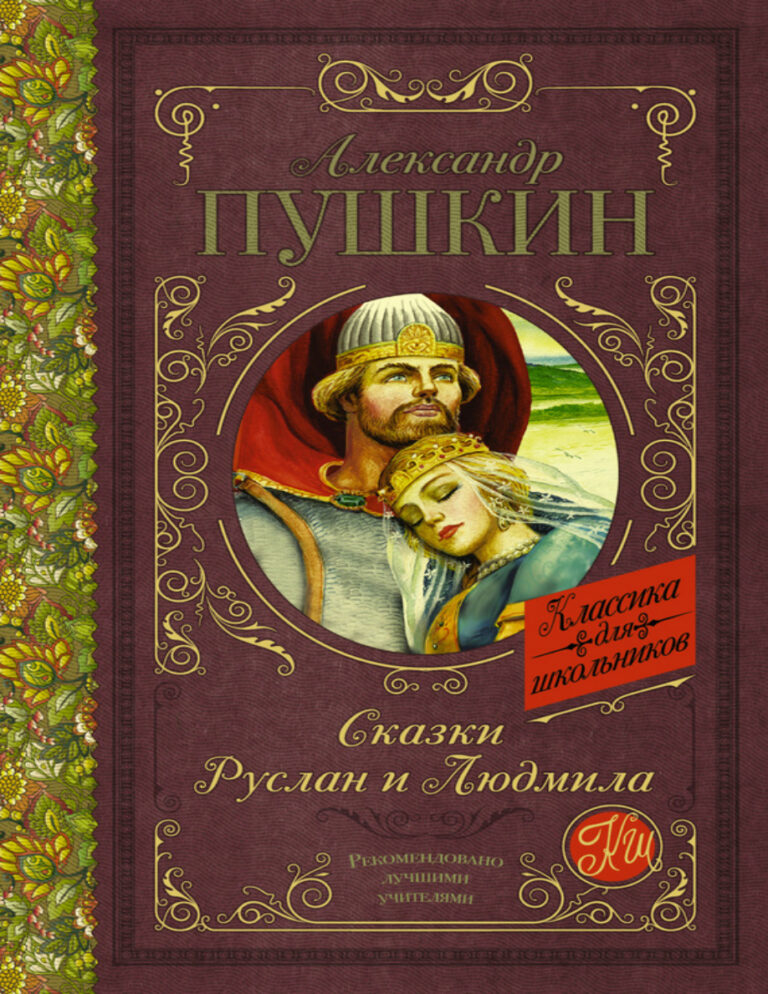 Синий Russian Edition Макс Фрай Kitap Kapağı