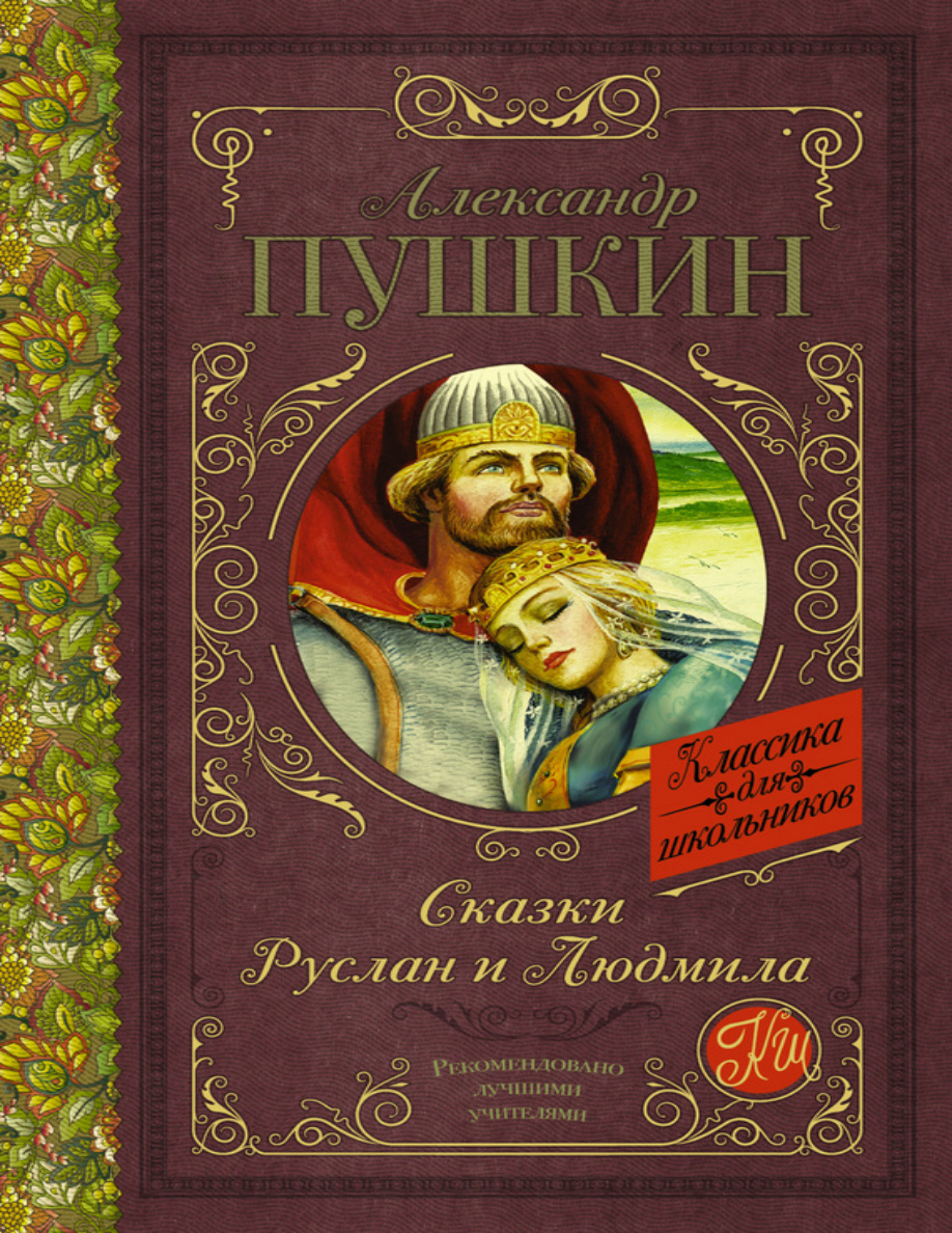 Синий PDF Download
