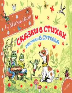 След Убийства Russian Edition Блейк Пирс Kitap Kapağı