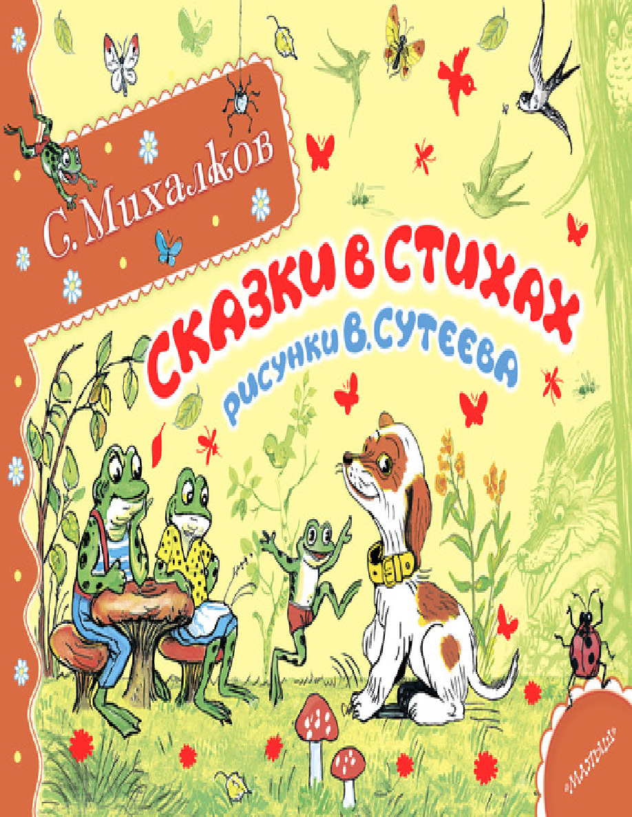 След Убийства PDF Download