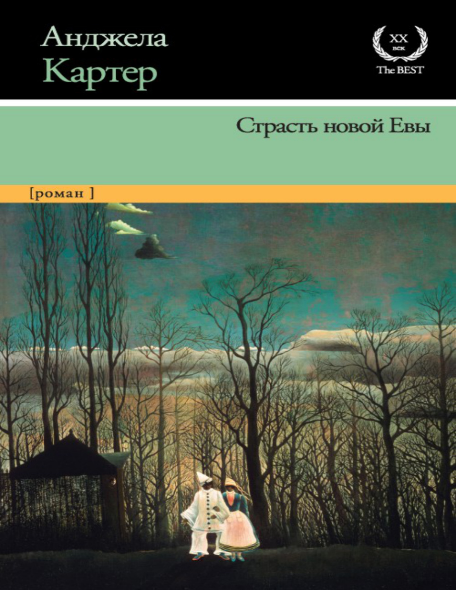 Табата-тренировки PDF Download