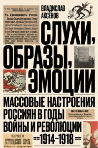 Успешные генералы забытой войны Russian Edition А В Олейников Kitap Kapağı