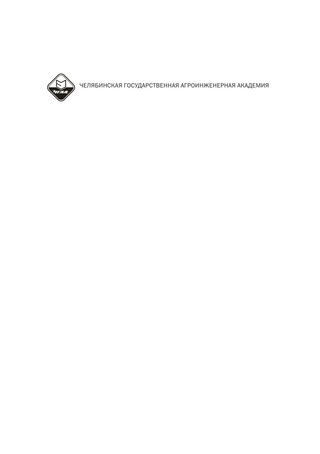 Участие образовательного учреждения в торгах и закупках Russian Edition Войниленко Kitap Kapağı