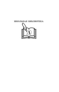 Шел по городу волшебник Russian Edition Tomin Yuri Gennadievich Kitap Kapağı
