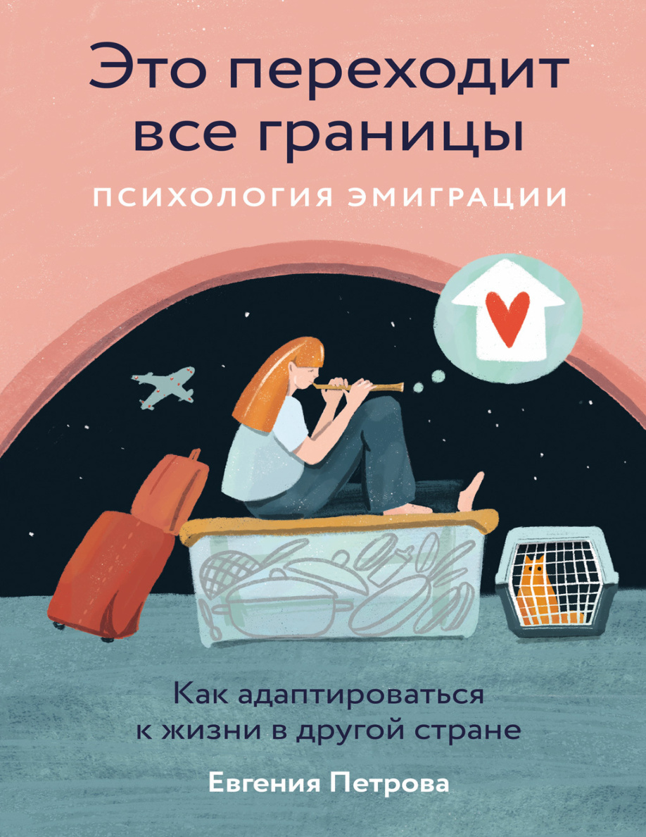 Это переходит все границы PDF Download