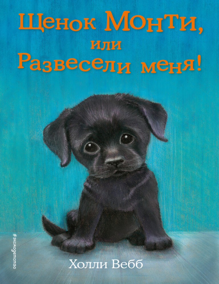 Ярость Антея Russian Edition Роман Анатольевич Глушков Kitap Kapağı