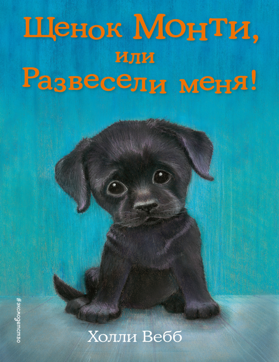 Ярость Антея PDF Download