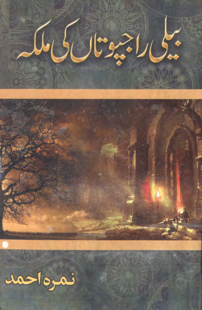 بیلی راجپوتاں کی ملکہ Beli Rajputan ki Malika Urdu Edition نمرہ احمد Nemrah Ahmed Kitap Kapağı