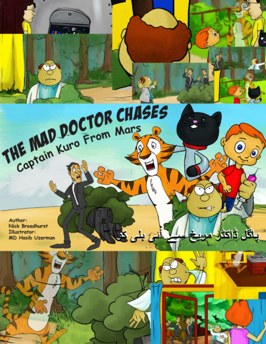Pagal Doctor Mareekh se ayi Billi ko Dhondta hai PDF Download